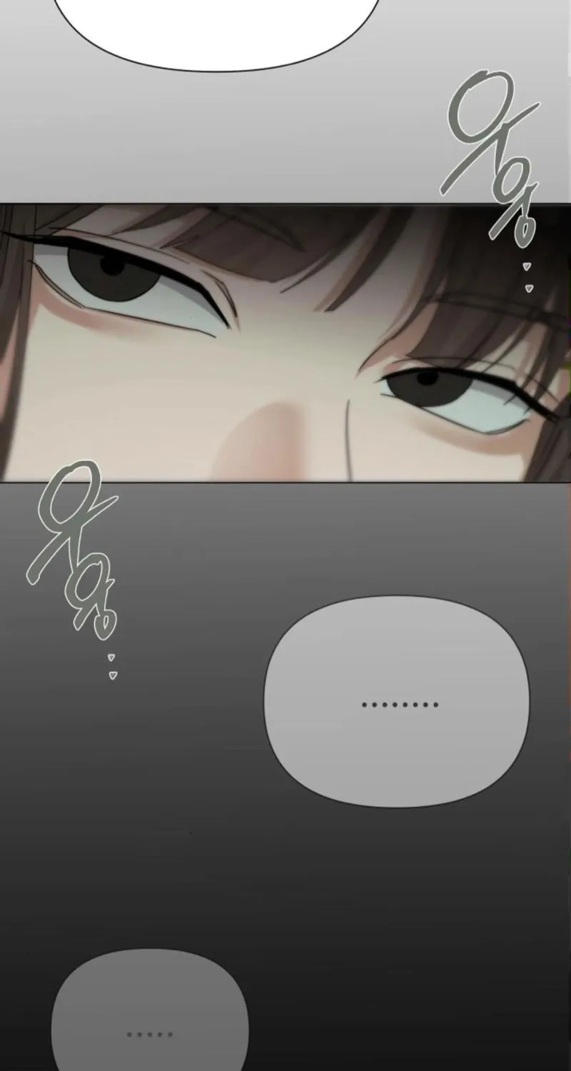 Urijip Romeo Chapter 33 page 14 - 
