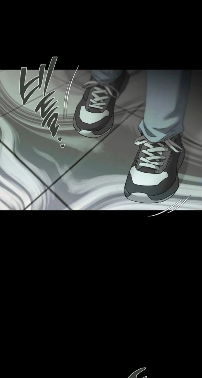 Urijip Romeo Chapter 33 page 17 - 