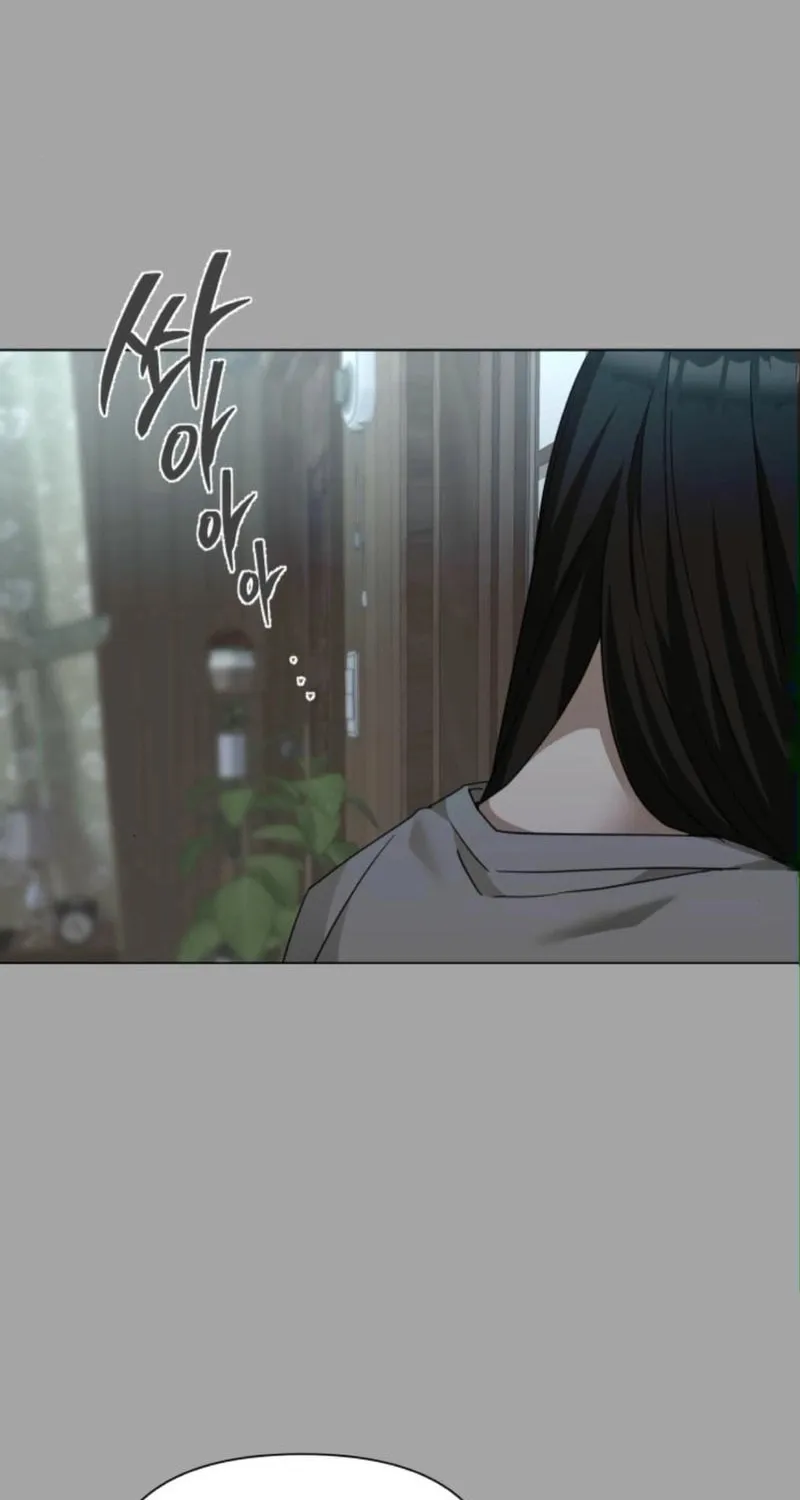 Urijip Romeo Chapter 33 page 26 - 