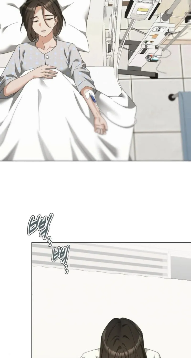 Urijip Romeo Chapter 33 page 4 - 