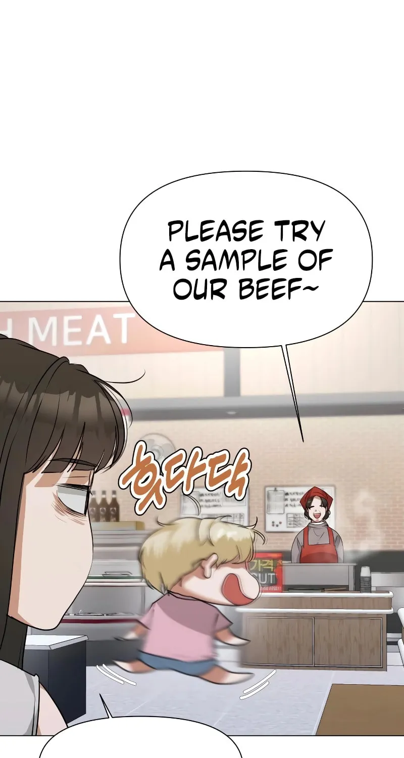 Urijip Romeo Chapter 4 page 23 - 