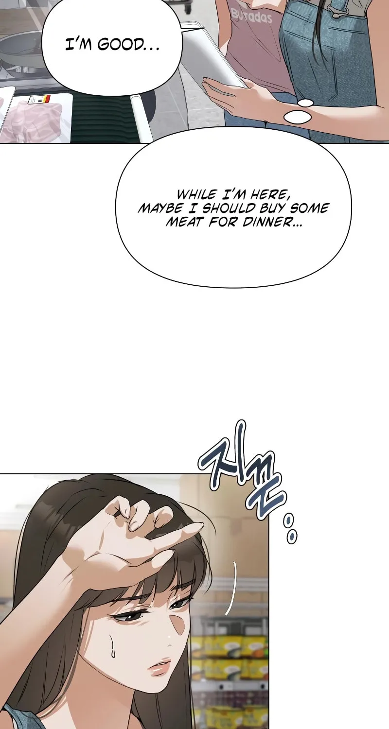 Urijip Romeo Chapter 4 page 25 - 
