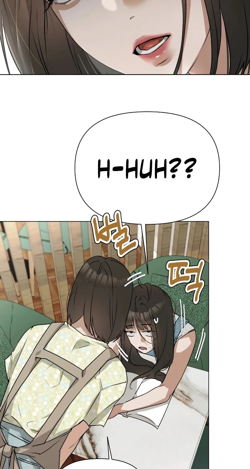 Urijip Romeo Chapter 4 page 5 - 