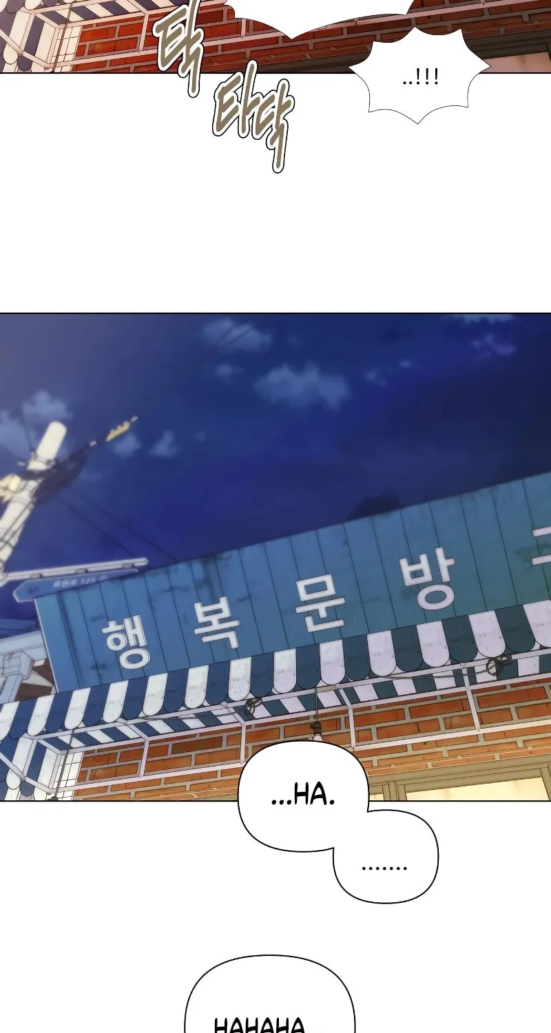 Urijip Romeo Chapter 4 page 71 - 