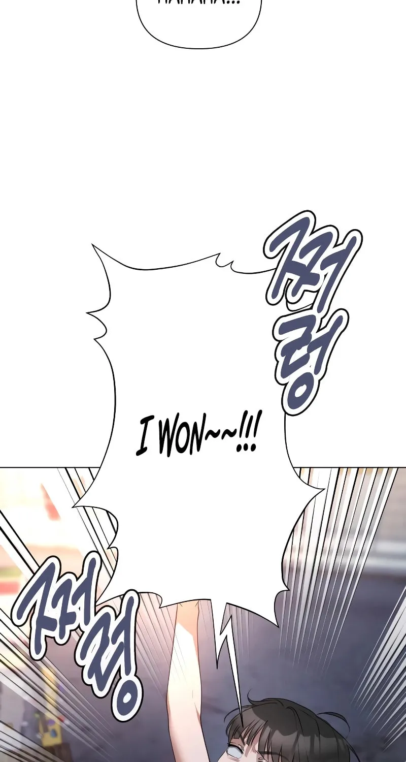 Urijip Romeo Chapter 4 page 72 - 