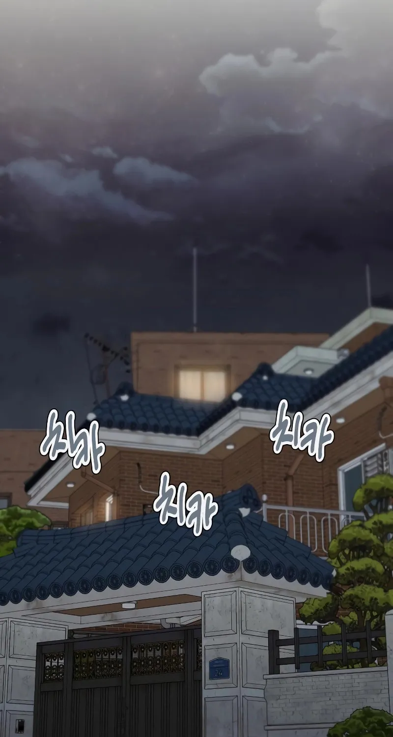Urijip Romeo Chapter 4 page 85 - 