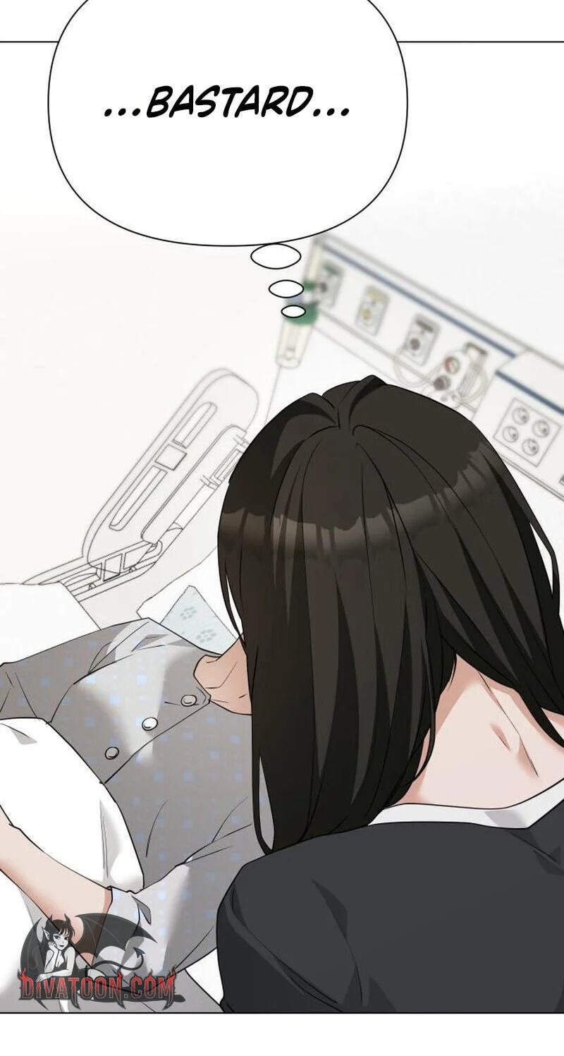 Urijip Romeo Chapter 45 page 12 - 