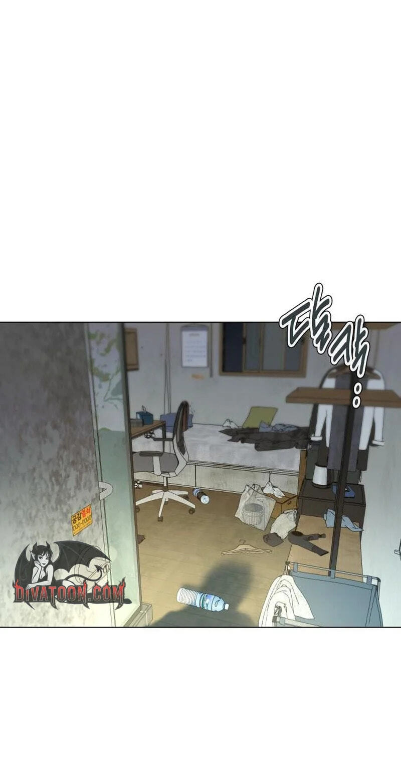 Urijip Romeo Chapter 45 page 24 - 