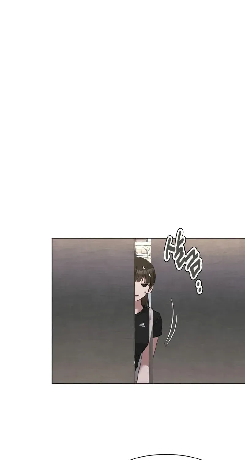 Urijip Romeo Chapter 47 page 11 - 