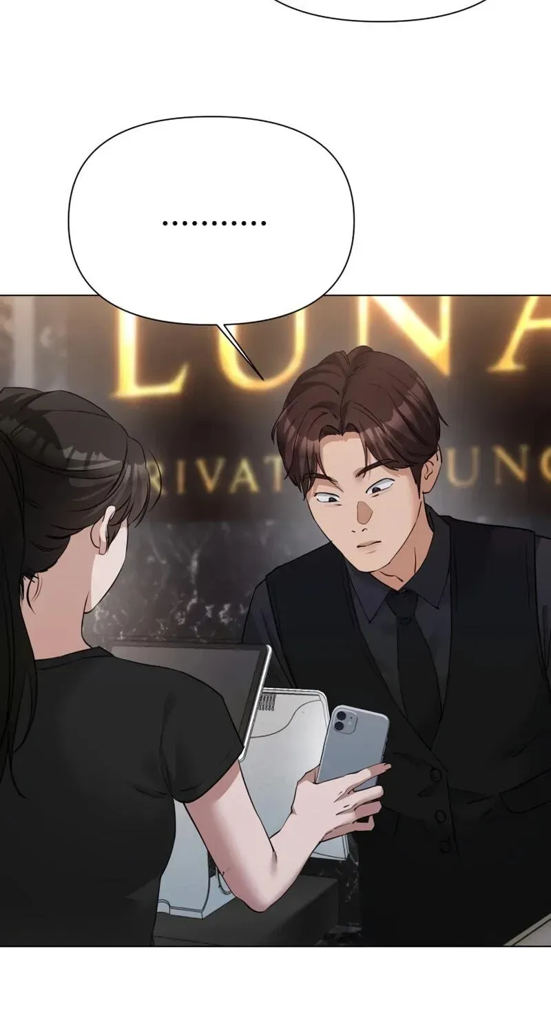 Urijip Romeo Chapter 47 page 17 - 