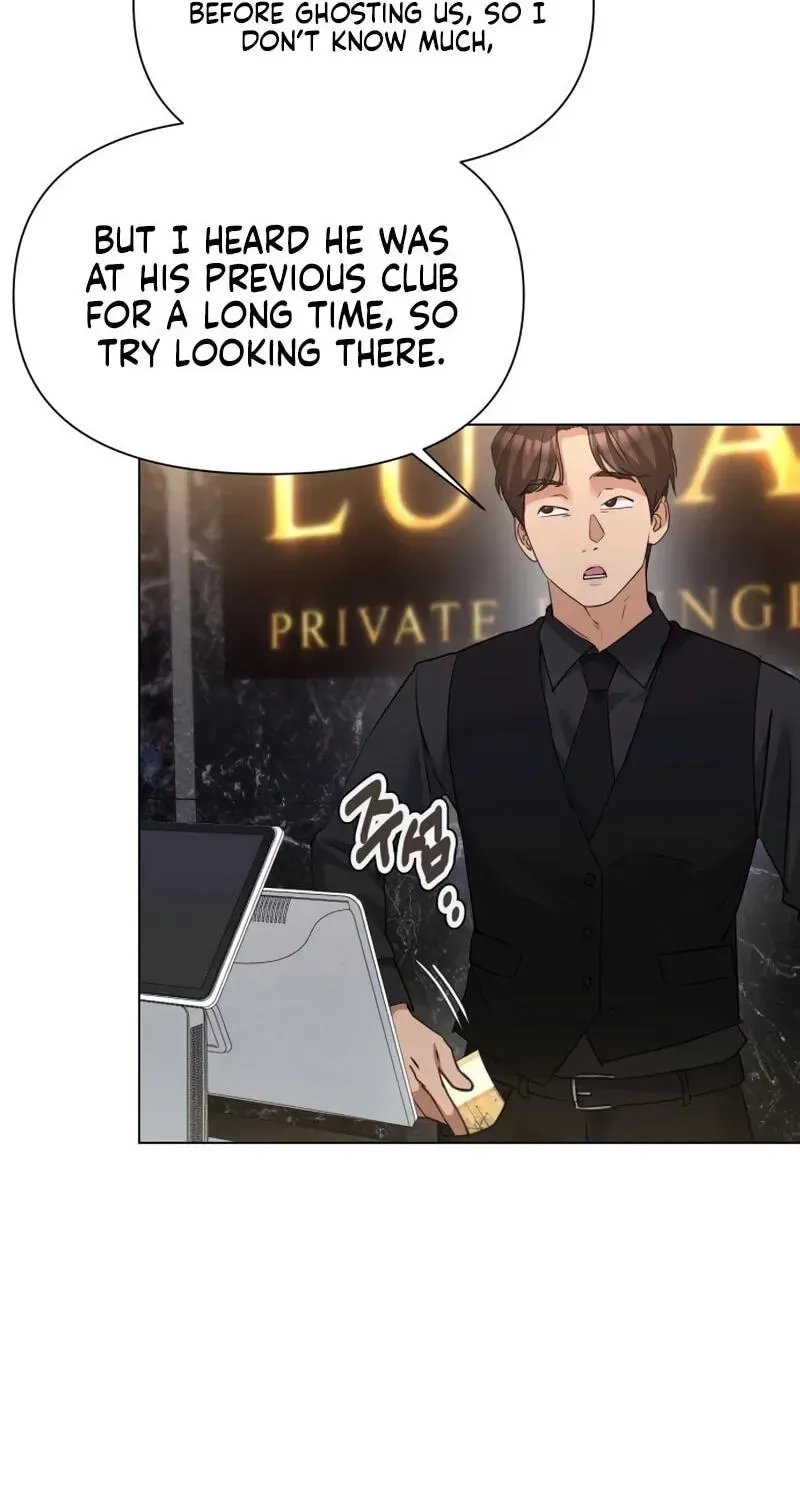 Urijip Romeo Chapter 47 page 33 - 