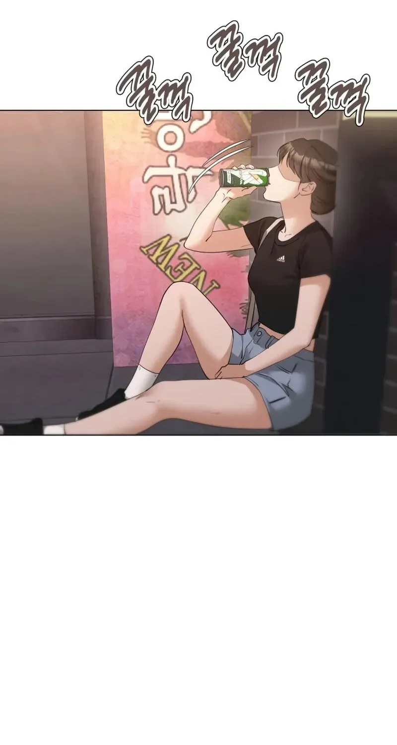 Urijip Romeo Chapter 47 page 47 - 