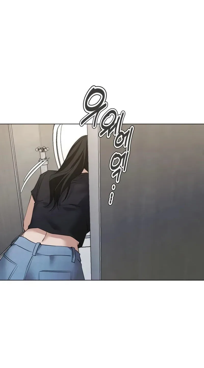 Urijip Romeo Chapter 47 page 98 - 
