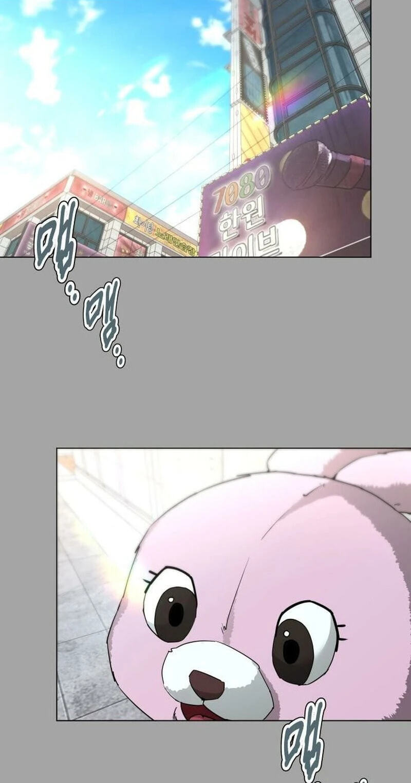 Urijip Romeo Chapter 48 page 2 - 