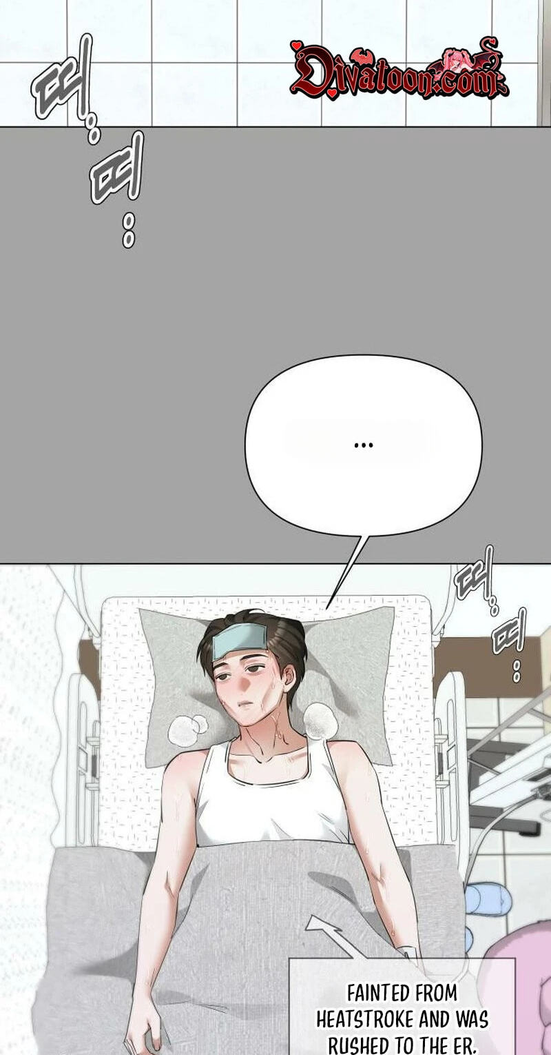 Urijip Romeo Chapter 48 page 15 - 