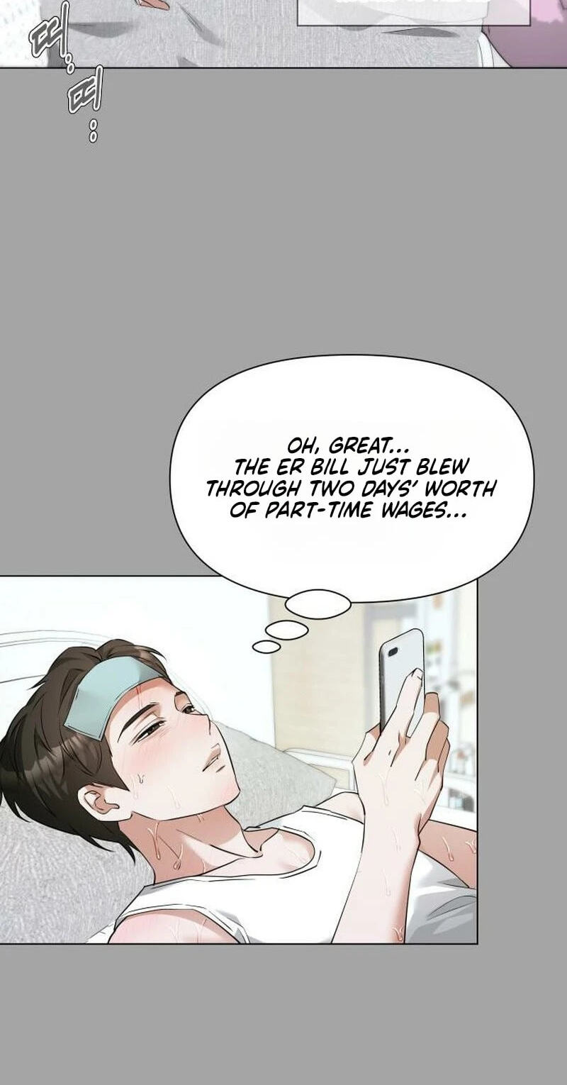Urijip Romeo Chapter 48 page 16 - 