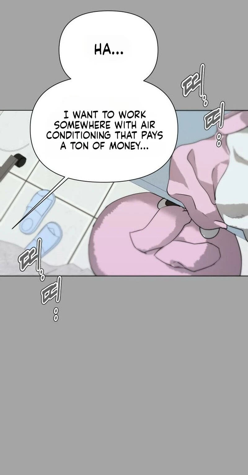 Urijip Romeo Chapter 48 page 17 - 