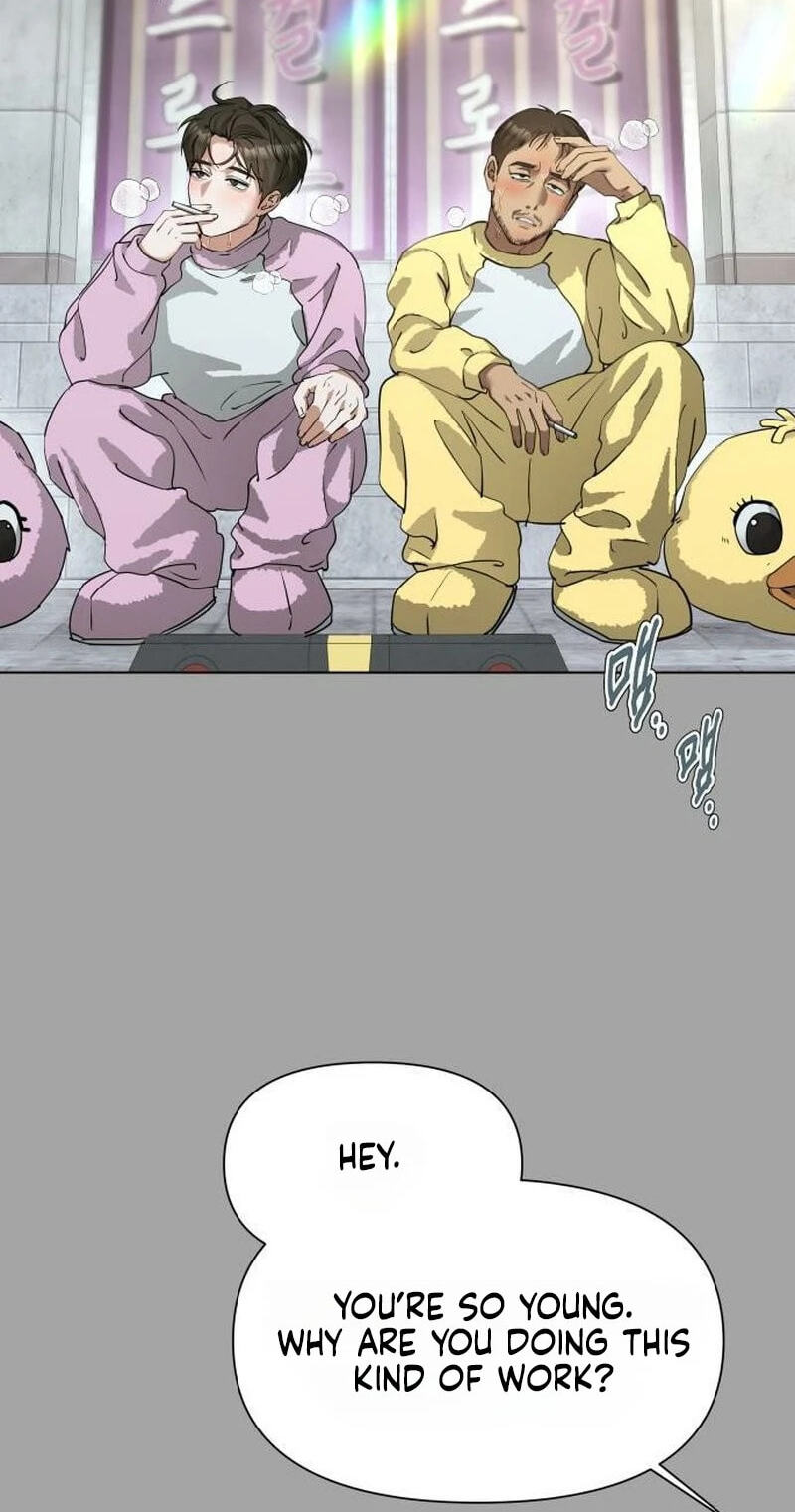 Urijip Romeo Chapter 48 page 4 - 
