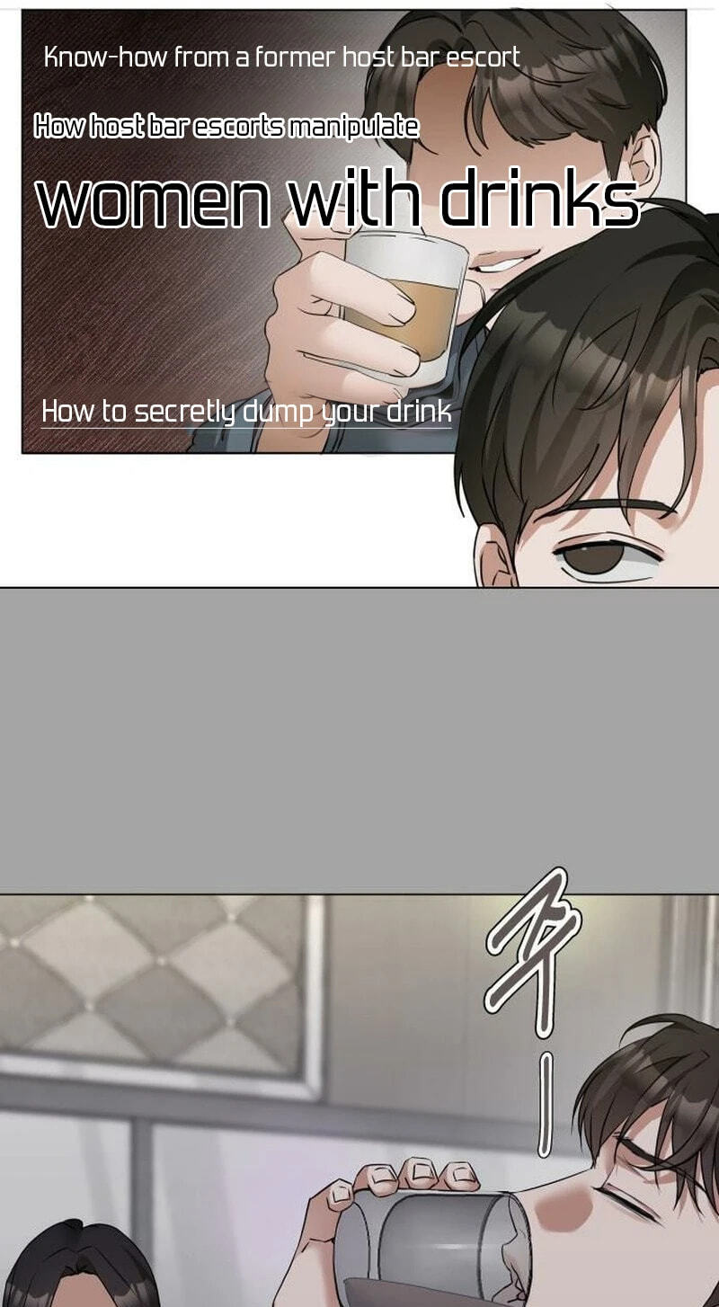 Urijip Romeo Chapter 48 page 37 - 