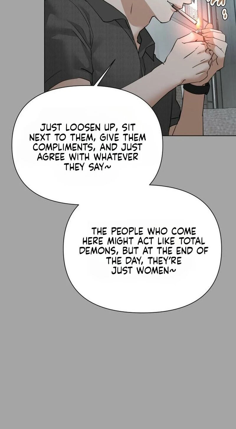 Urijip Romeo Chapter 48 page 42 - 