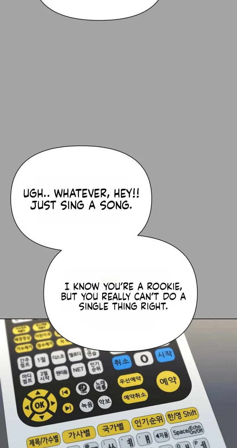 Urijip Romeo Chapter 48 page 51 - 
