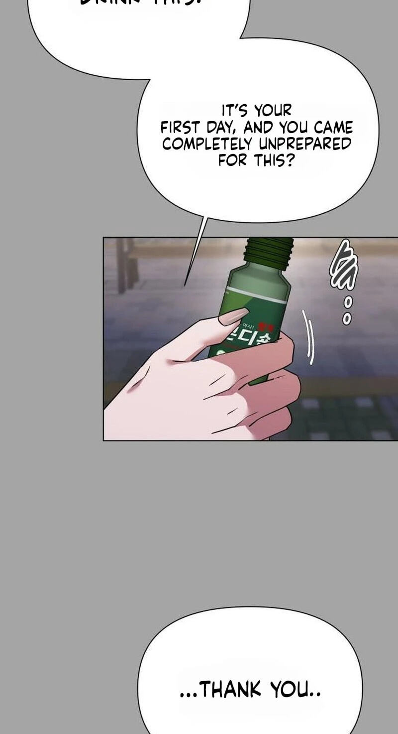 Urijip Romeo Chapter 48 page 70 - 