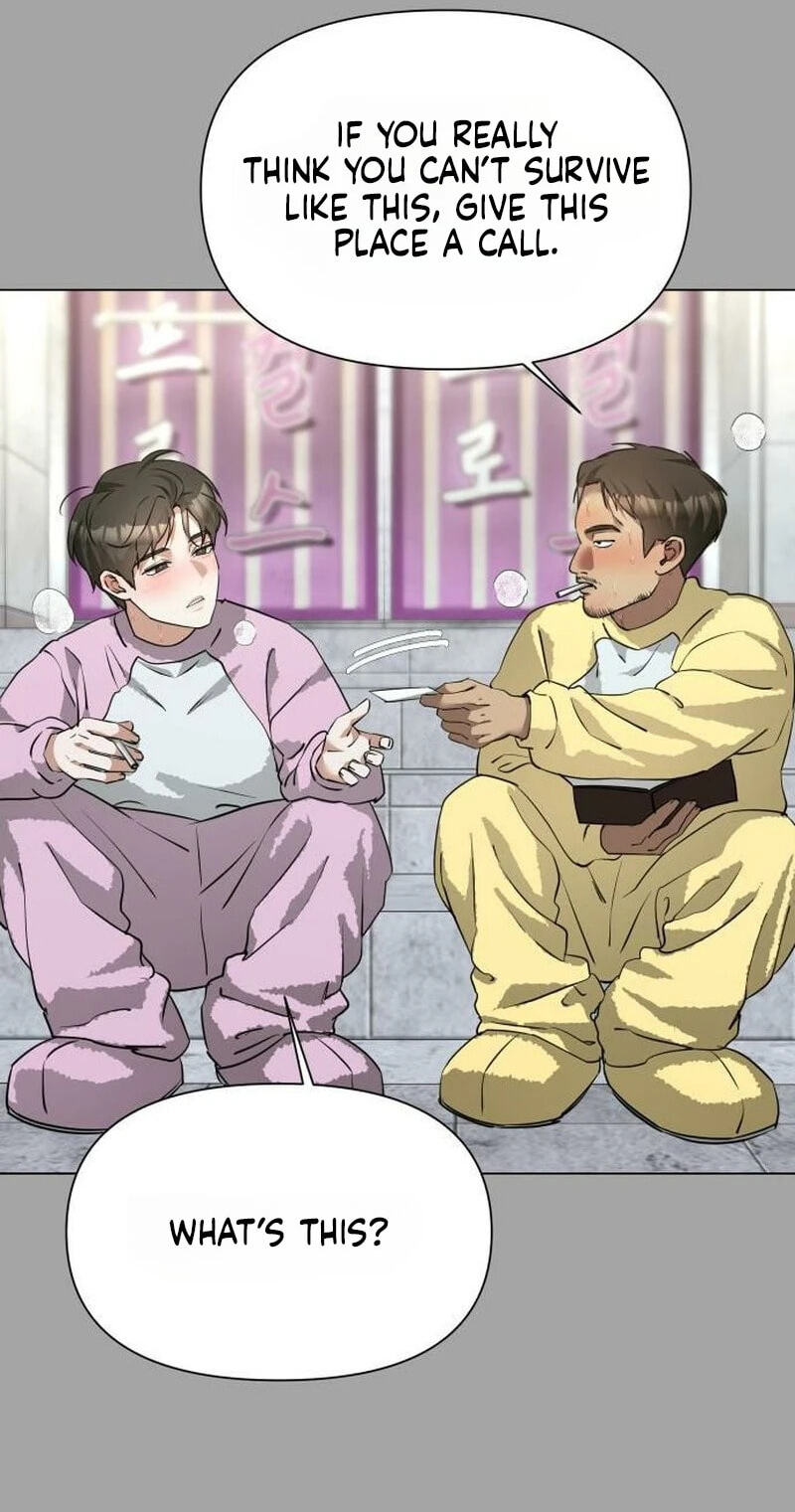 Urijip Romeo Chapter 48 page 8 - 