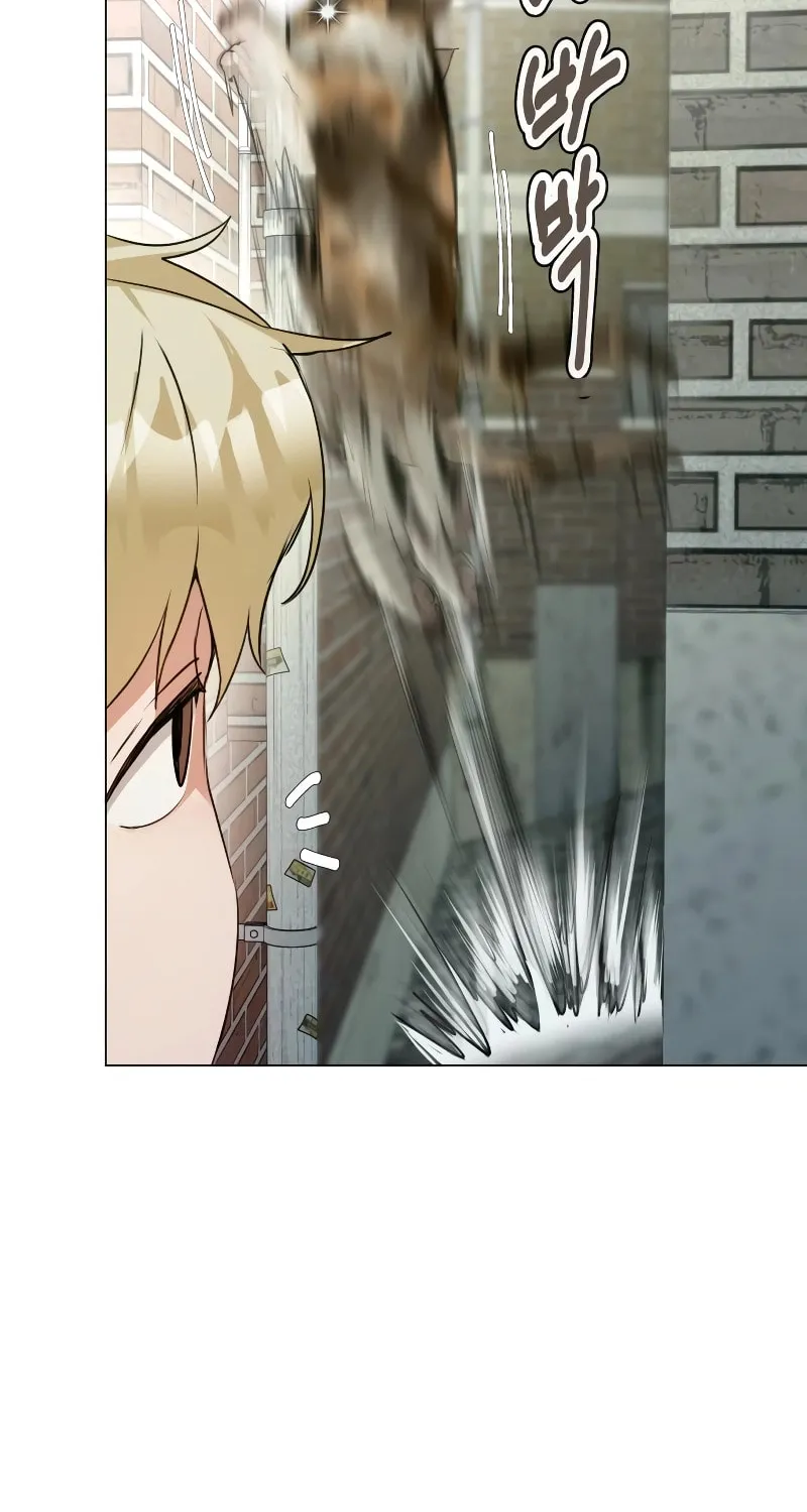Urijip Romeo Chapter 5 page 15 - 
