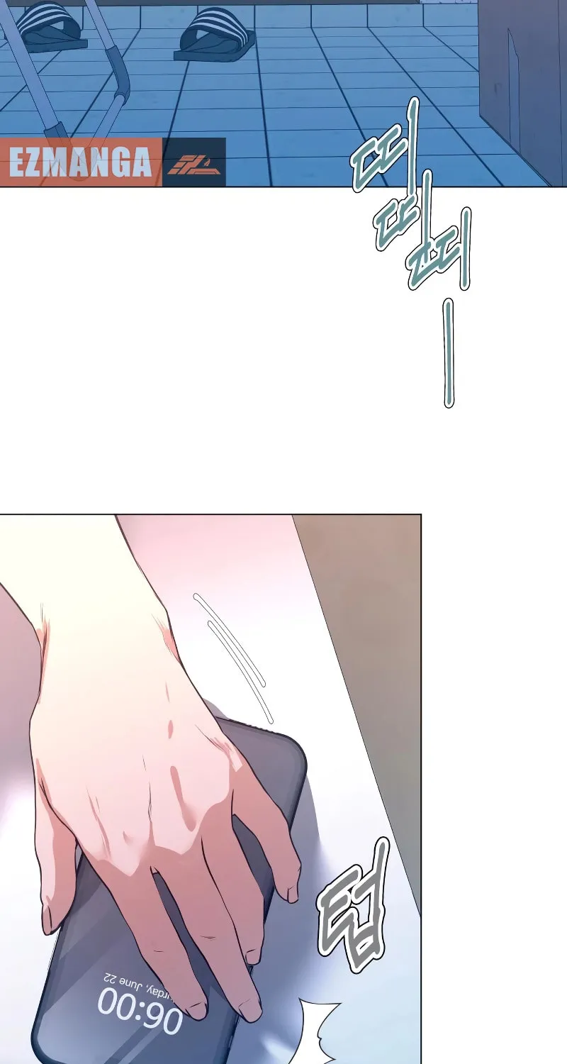 Urijip Romeo Chapter 5 page 3 - 