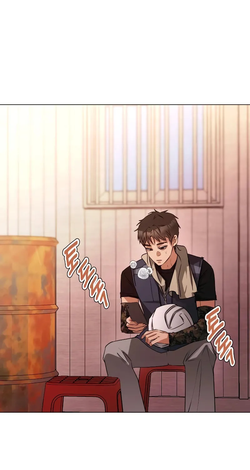 Urijip Romeo Chapter 5 page 44 - 