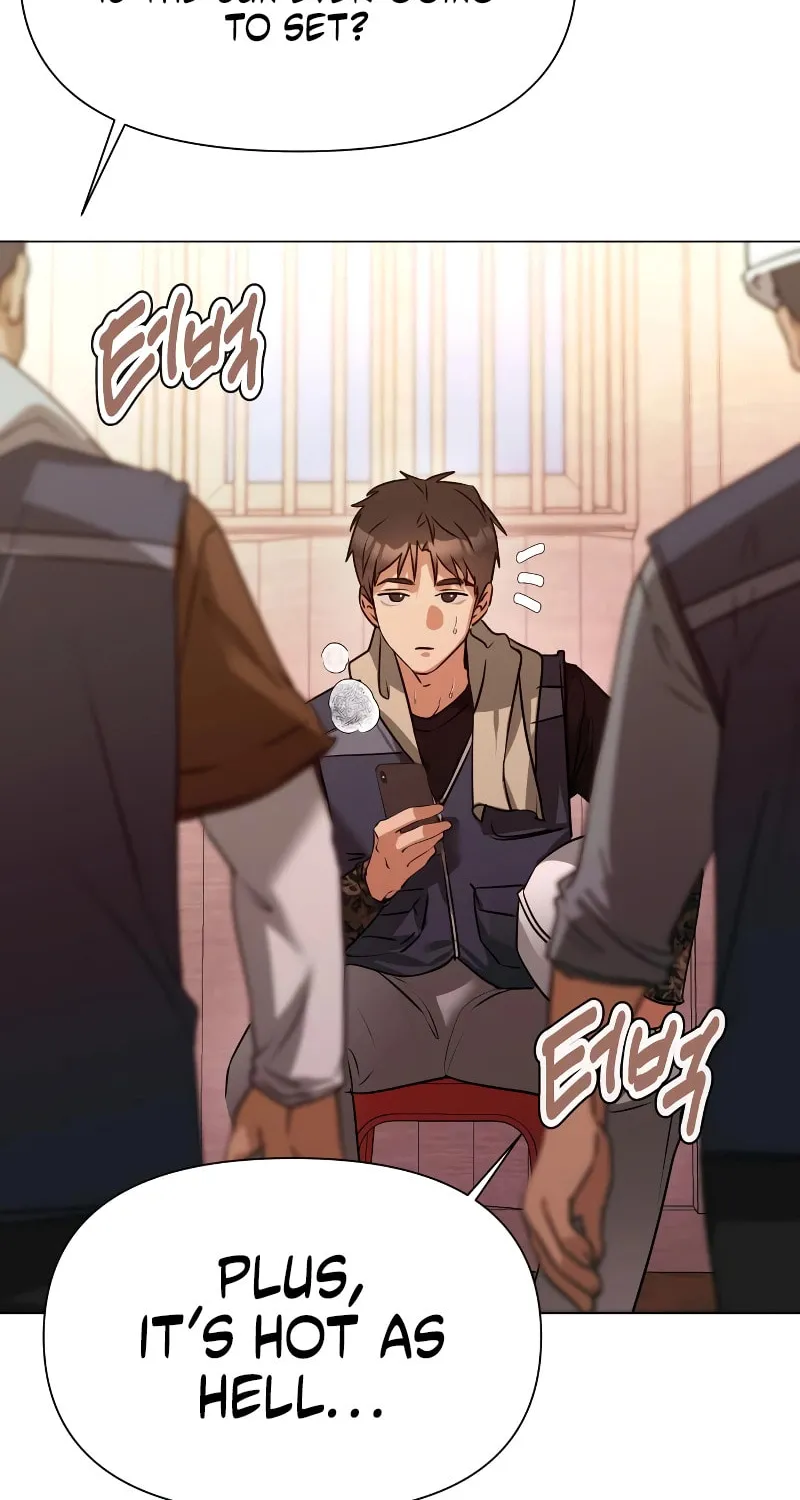 Urijip Romeo Chapter 5 page 47 - 