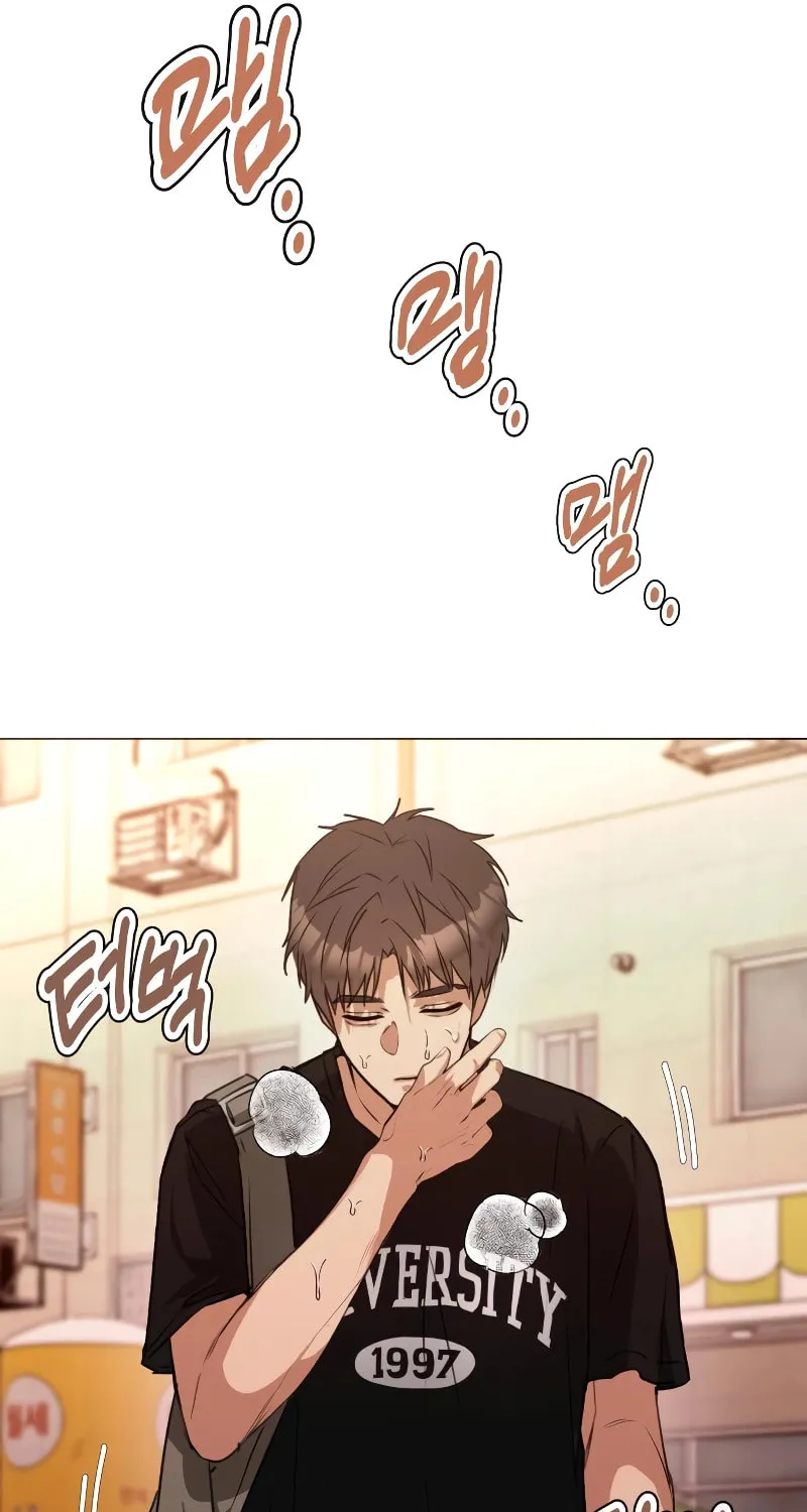 Urijip Romeo Chapter 5 page 56 - 