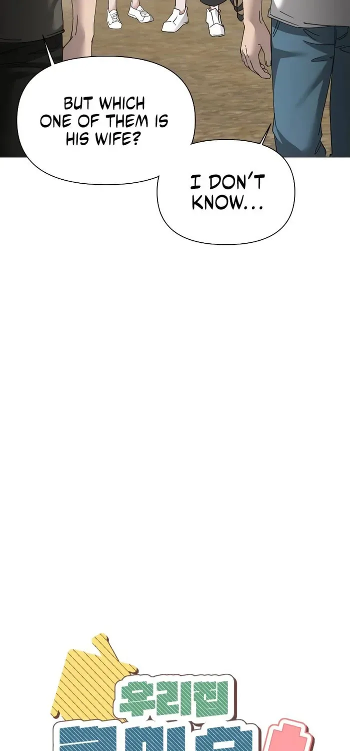 Urijip Romeo Chapter 6 page 12 - 