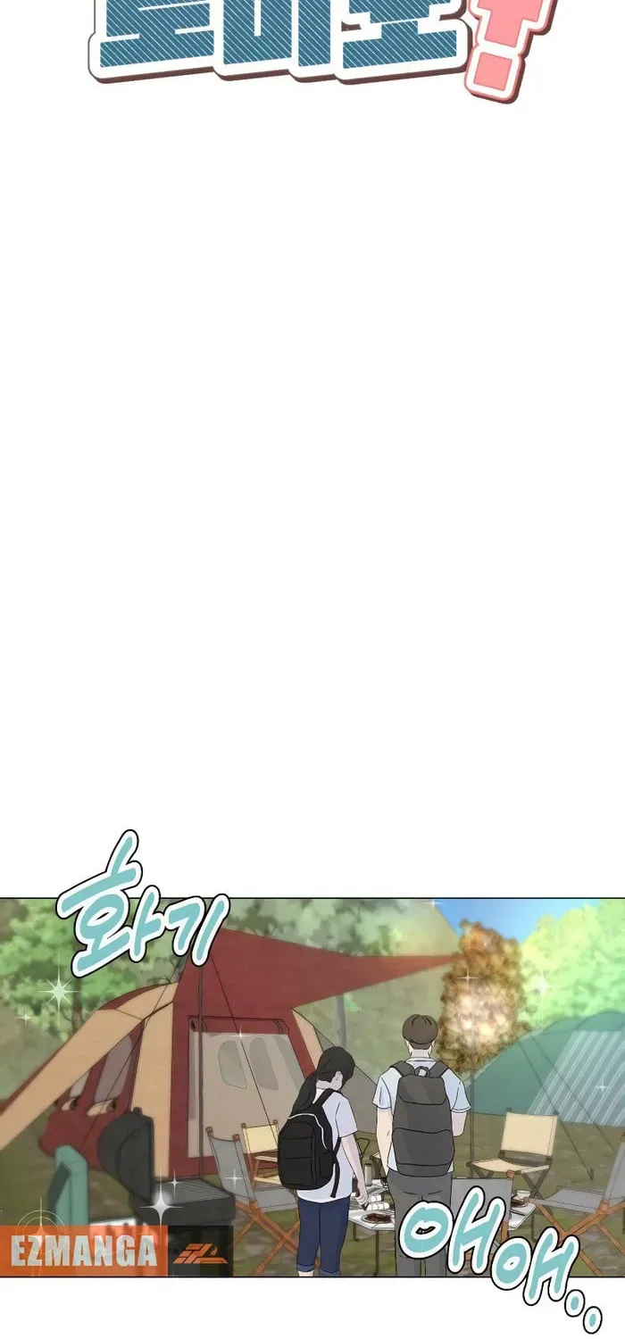 Urijip Romeo Chapter 6 page 13 - 