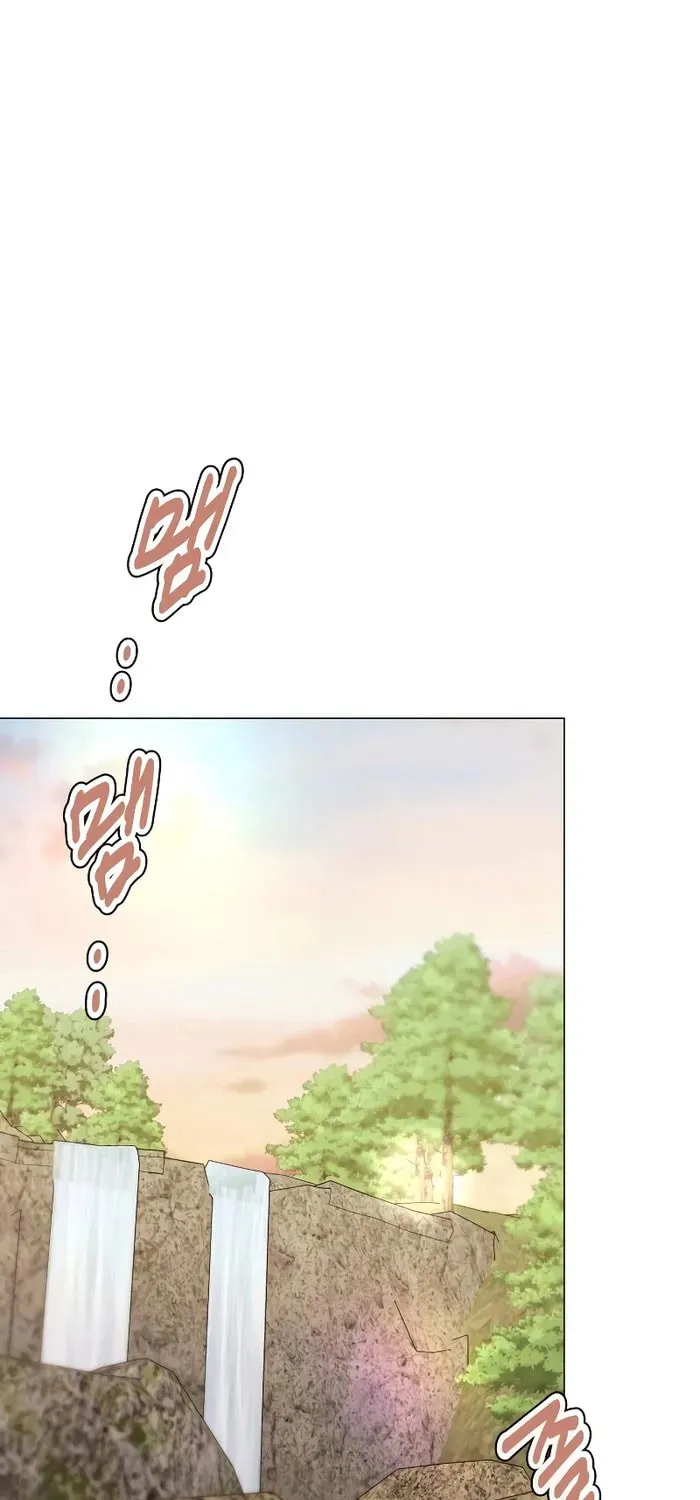 Urijip Romeo Chapter 6 page 31 - 