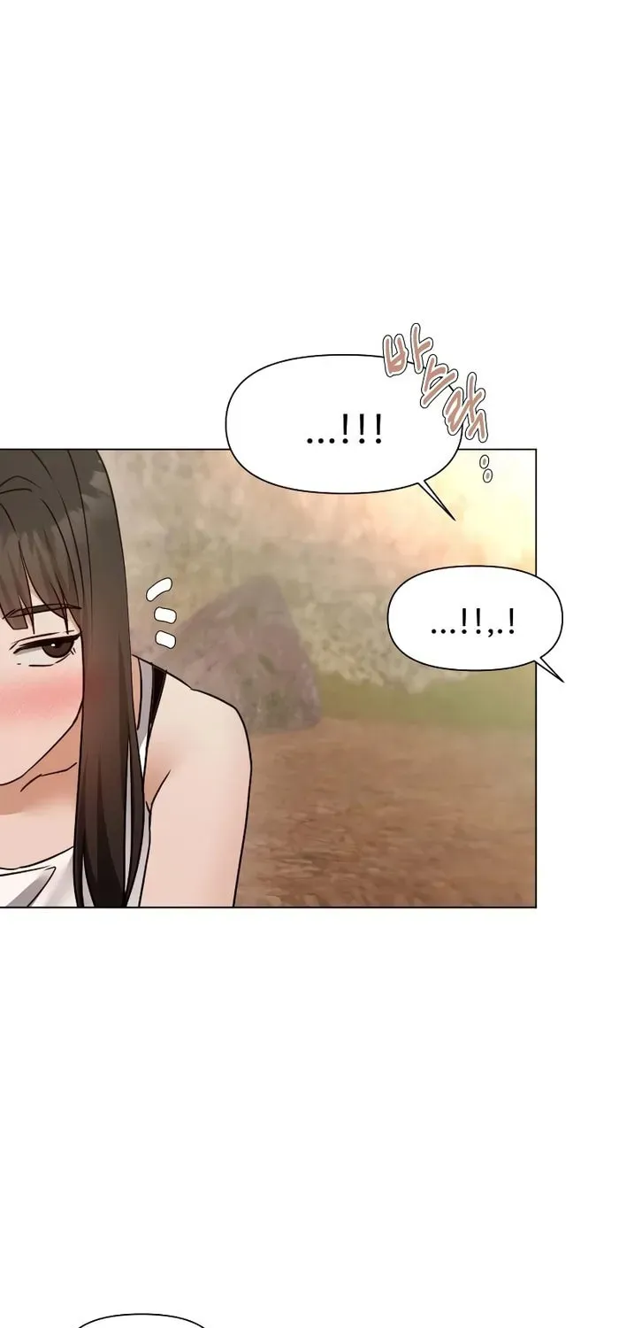 Urijip Romeo Chapter 6 page 68 - 