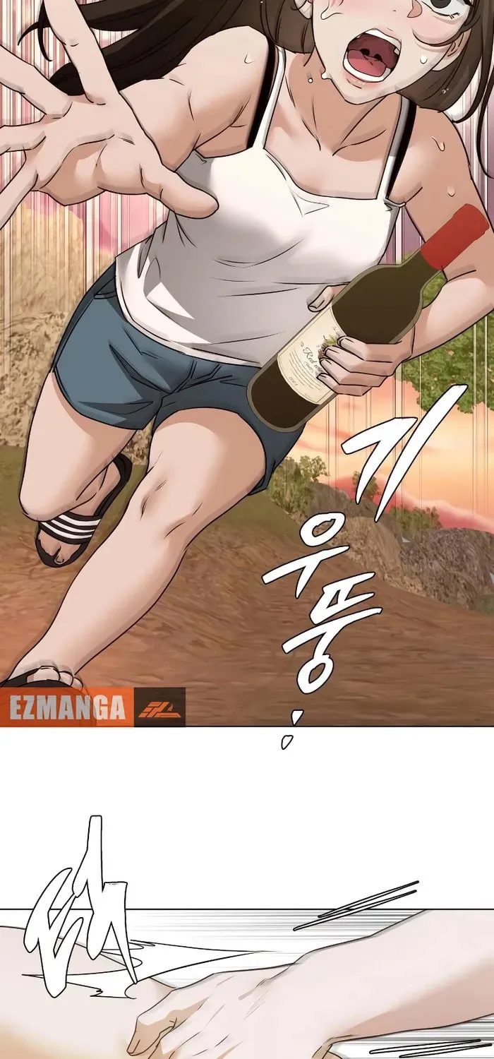 Urijip Romeo Chapter 6 page 73 - 