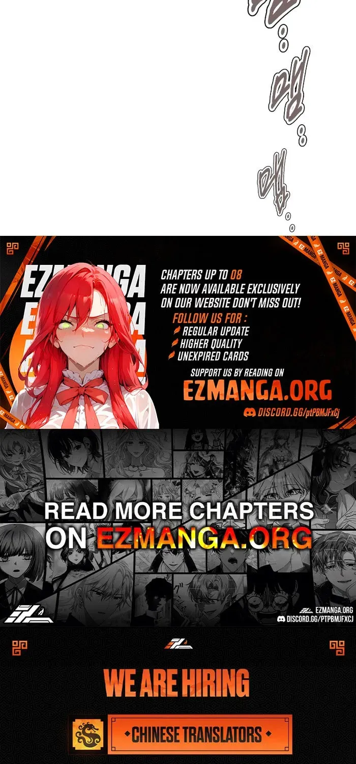 Urijip Romeo Chapter 6 page 80 - 
