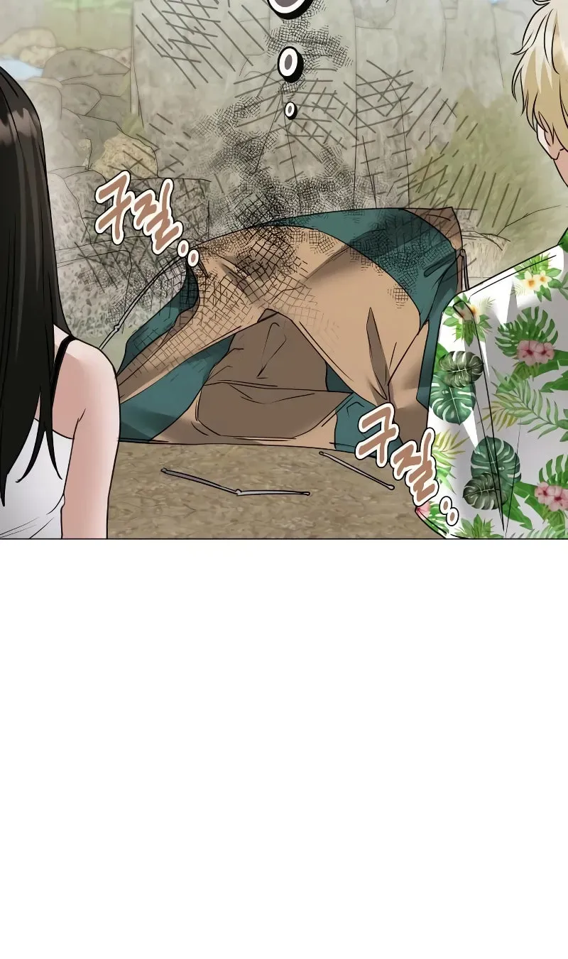 Urijip Romeo Chapter 7 page 17 - 