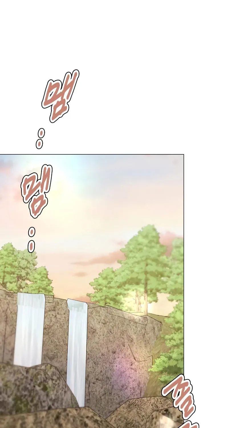 Urijip Romeo Chapter 7 page 35 - 
