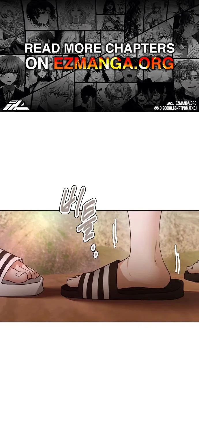 Urijip Romeo Chapter 8 page 1 - 