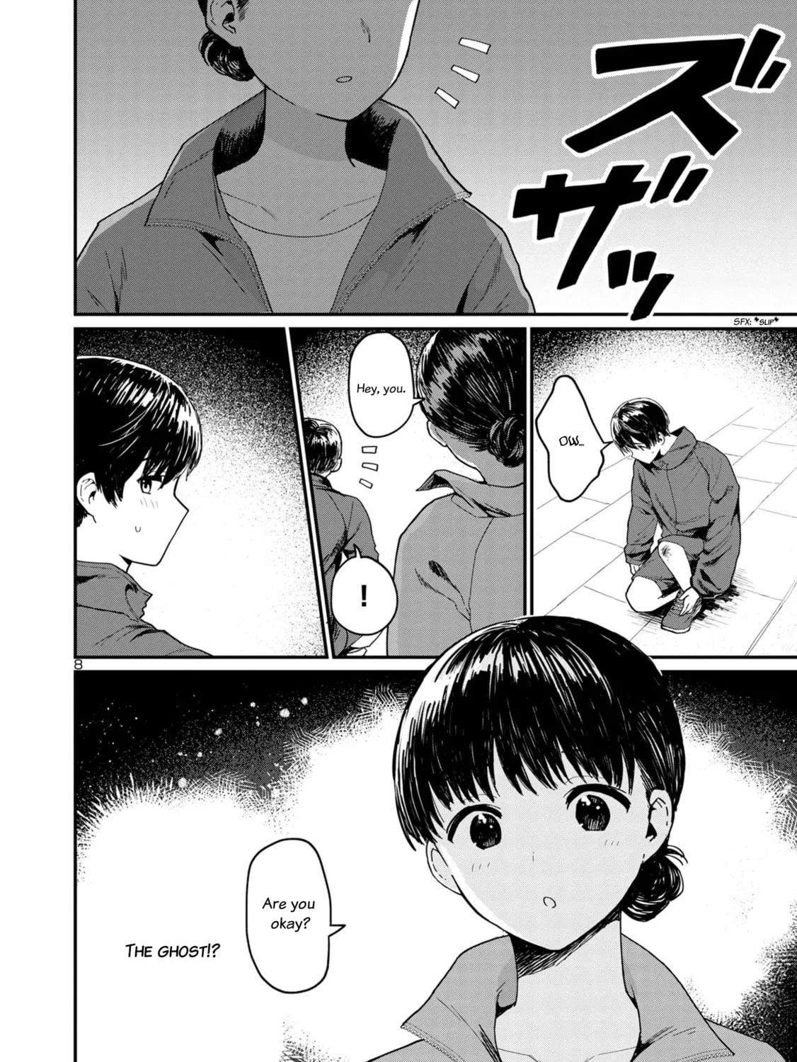 Urushi Uruhashi Chapter 1 page 13 - 