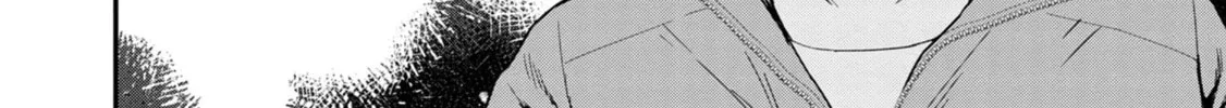 Urushi Uruhashi Chapter 1 page 14 - 