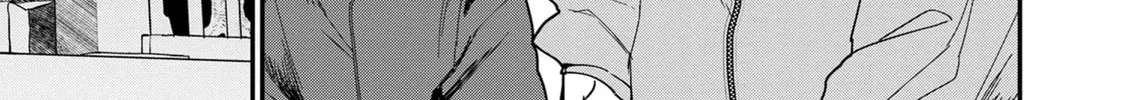 Urushi Uruhashi Chapter 1 page 16 - 