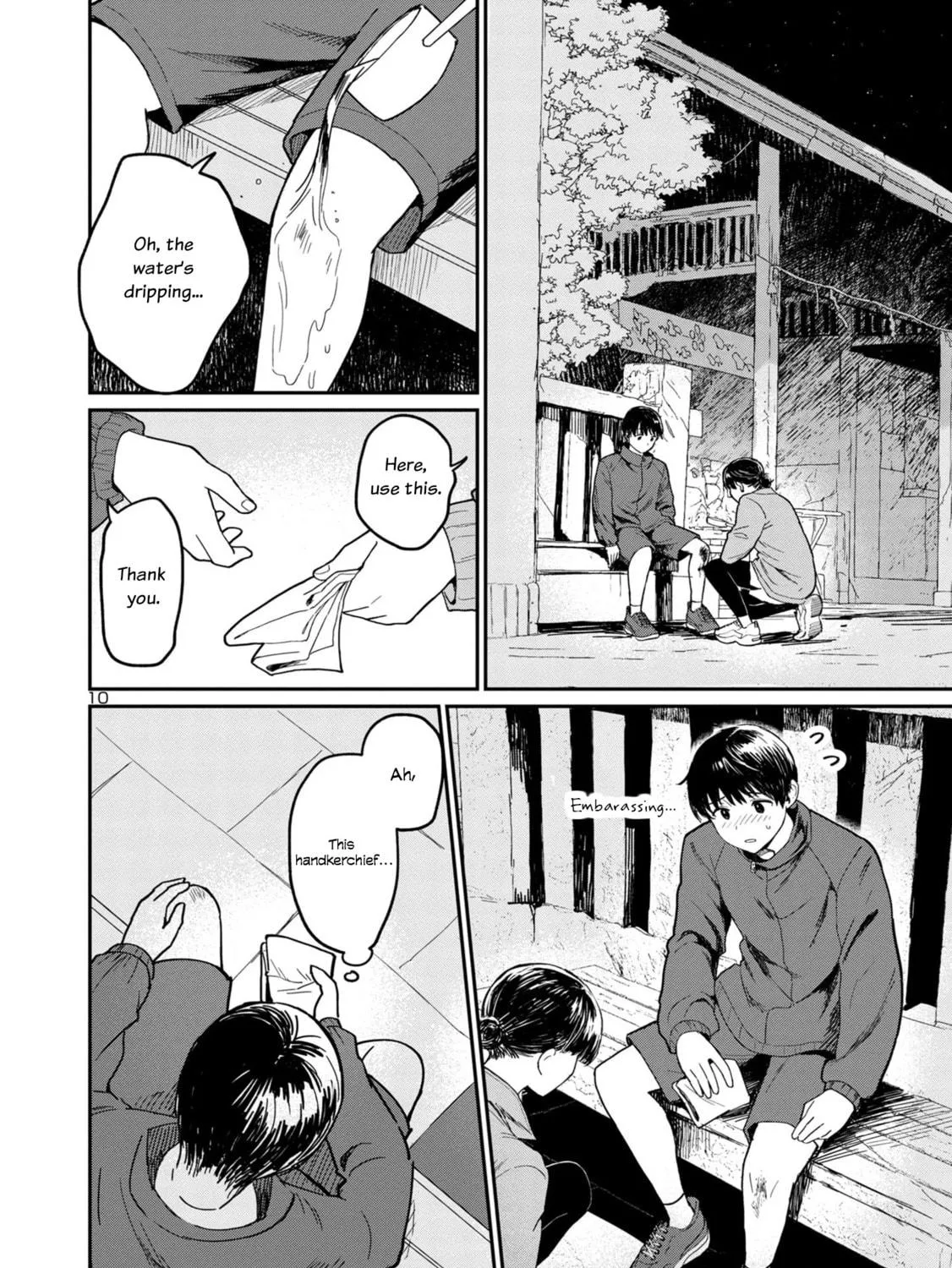 Urushi Uruhashi Chapter 1 page 17 - 