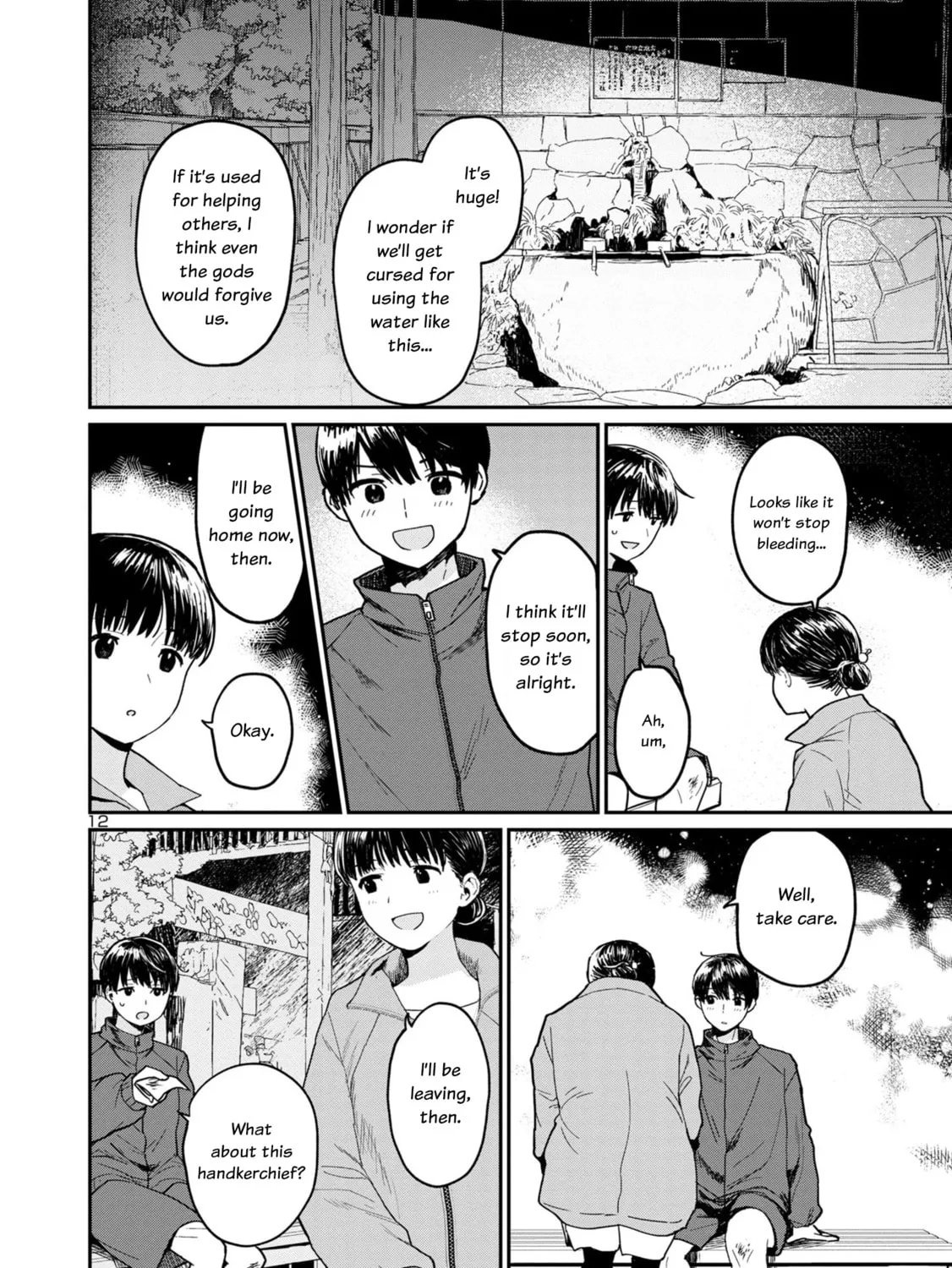 Urushi Uruhashi Chapter 1 page 21 - 