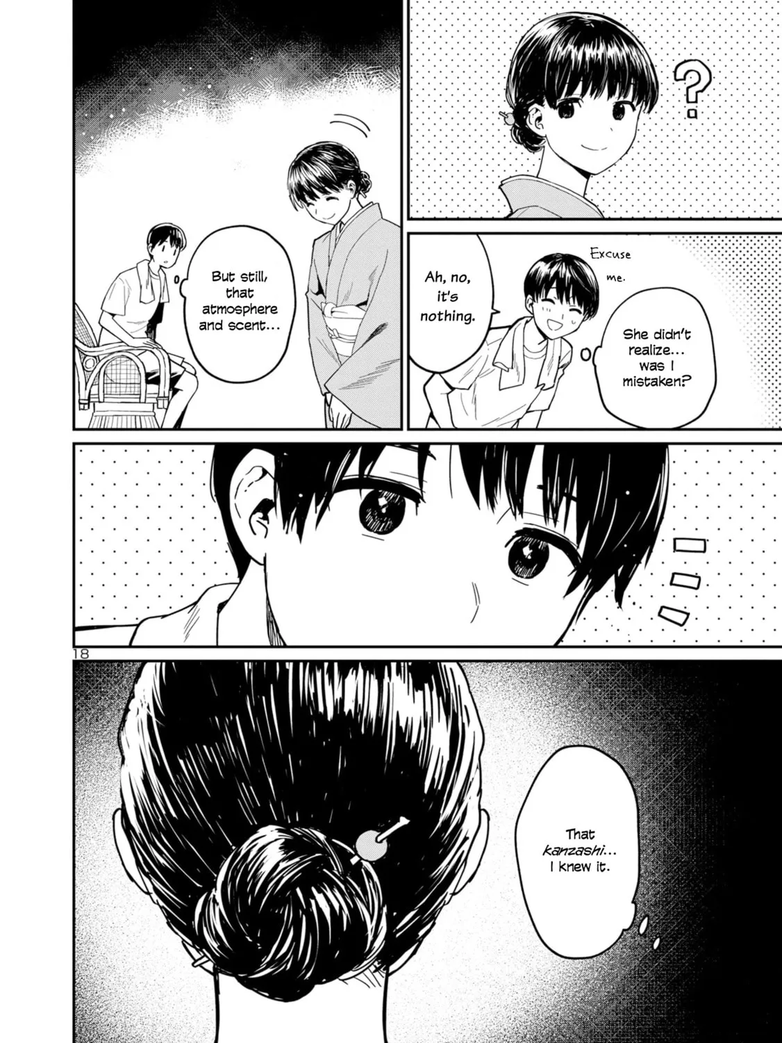 Urushi Uruhashi Chapter 1 page 33 - 