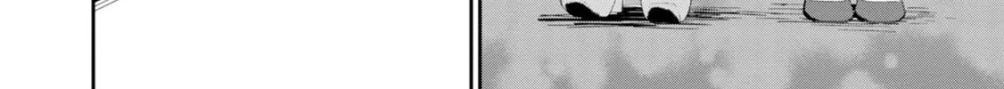 Urushi Uruhashi Chapter 1 page 46 - 