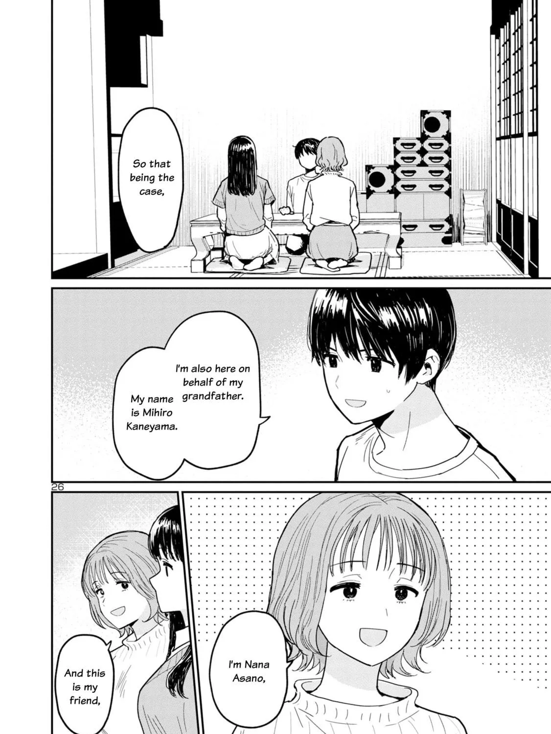 Urushi Uruhashi Chapter 1 page 49 - 