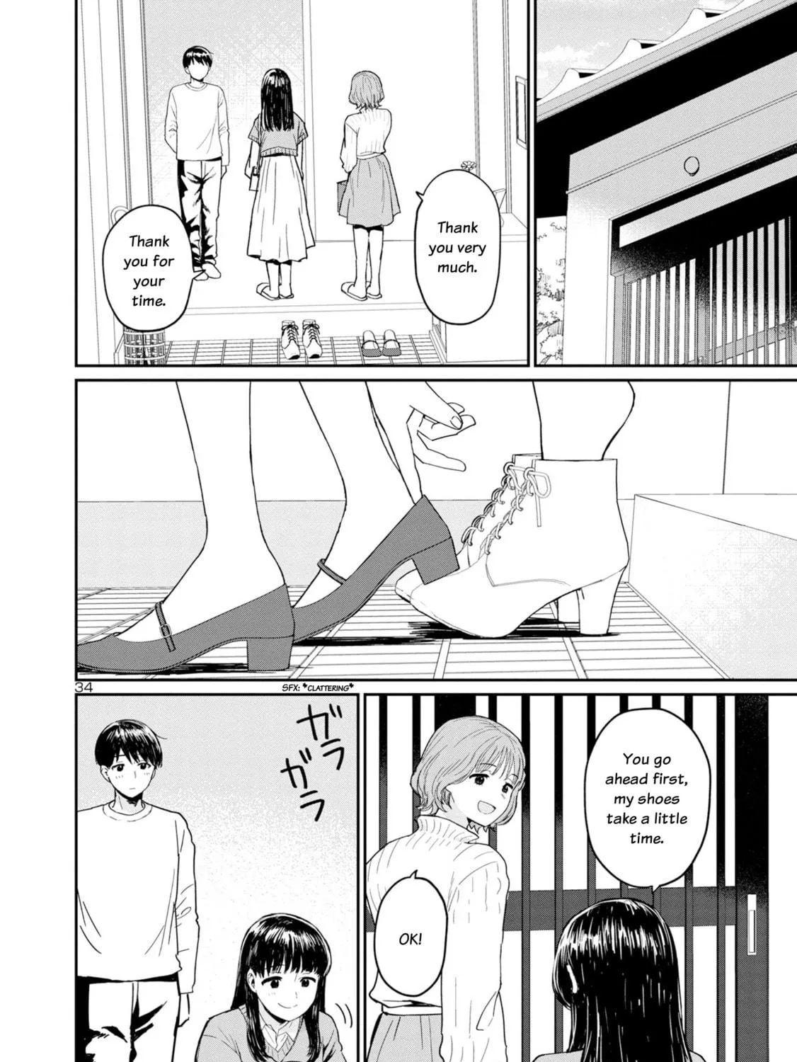 Urushi Uruhashi Chapter 1 page 65 - 